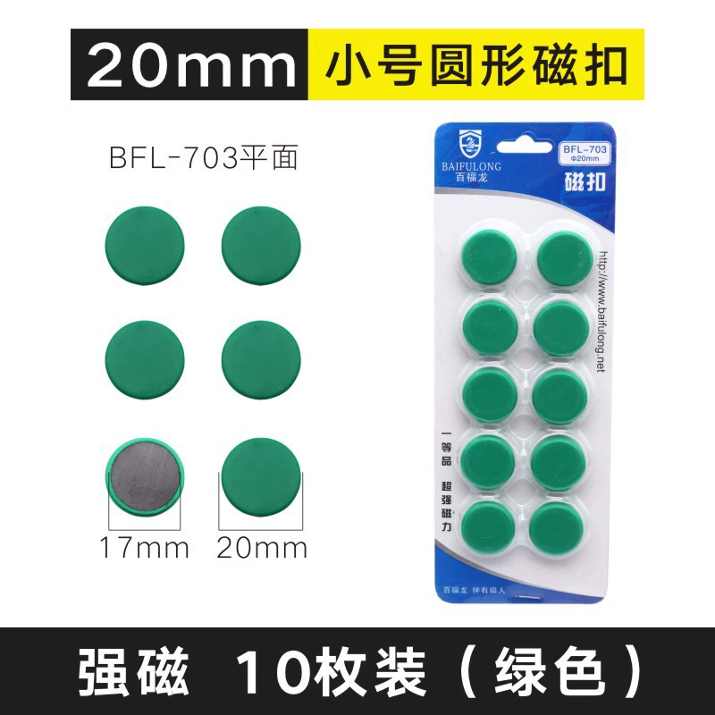 Round strong magnet for office, fridge magnet, magnetic teaching aids, 30mm