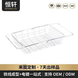 收纳架;锅盖架;收纳篮/筐