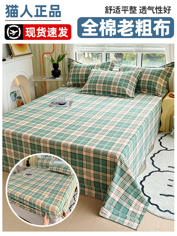 Colcha de cama de algodón 2025 nueva cubierta protectora de colchón sábana cubierta protectora Simmons cubierta protectora cubierta antipolvo juego de tres piezas