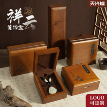翡翠玉器和田玉手镯礼盒吊坠玉佩玉牌玉镯佛珠手串文玩把件包装盒