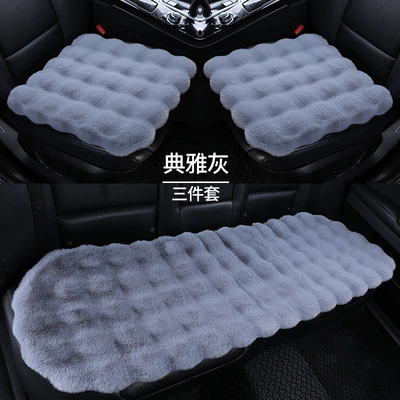 temu Amazon new bubble velvet car cushion rabbit plush warm winter three-piece plush