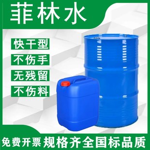 �h������ˮ ��Ƭ��ϴ�� ���PCB����ˮ ȥ��ȥ�� �o����