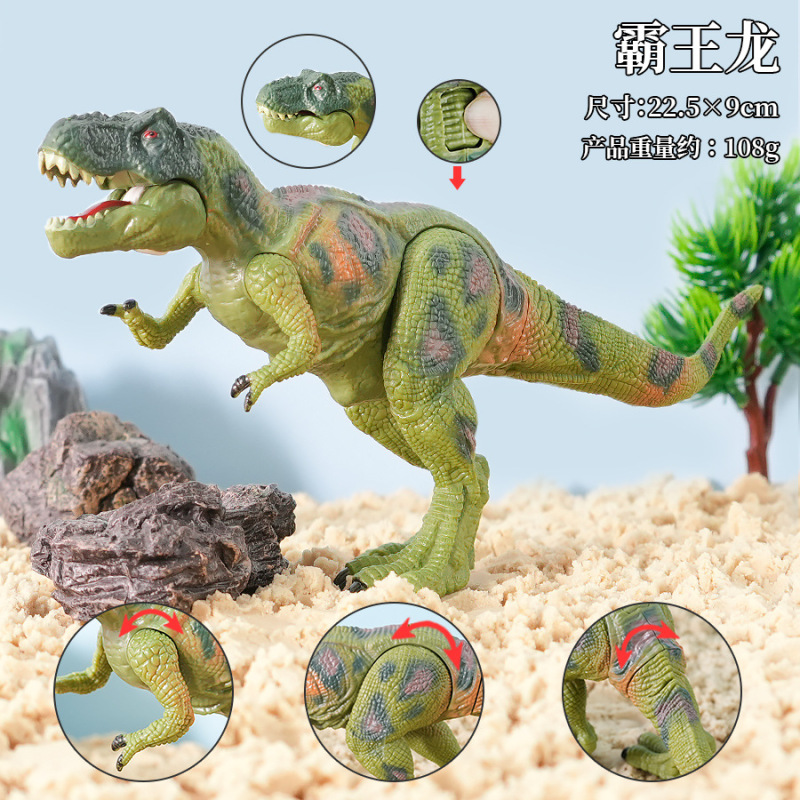 模擬プレス式恐竜おもちゃ、手足、尻尾、頭部が可動するティラノサウルスレックス、子供向けギフト、ドロップシッピング対応|undefined