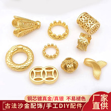 �ŷ�ɳ��ɫdiy����~僽��U�ո��鴮����������ɢ���Ʒ