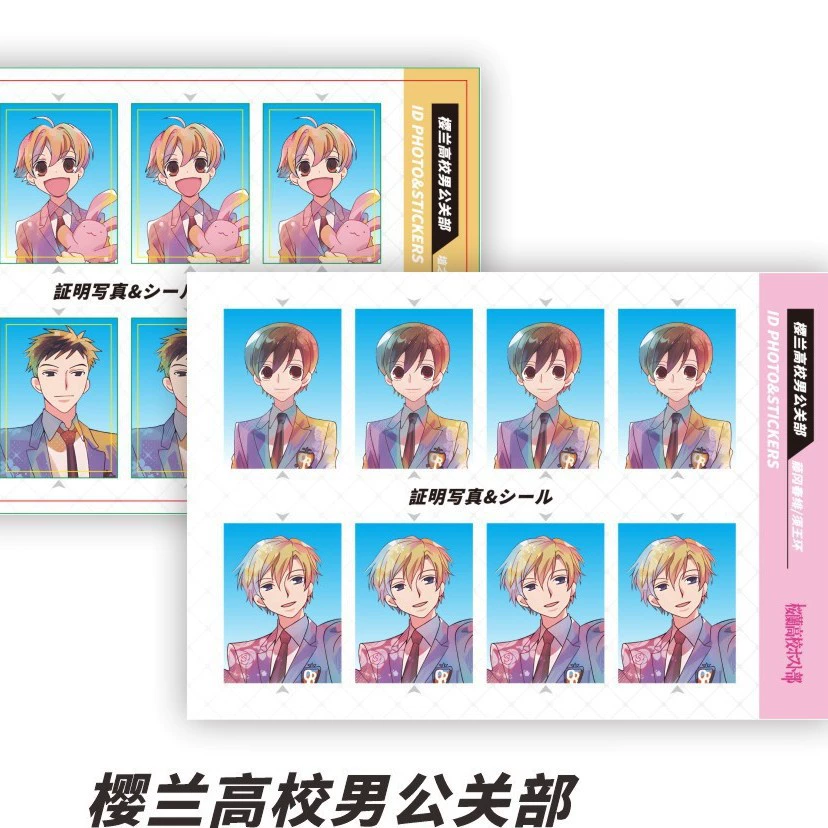 Аниме-периферийная фото-наклейка ID-наклейка Kakao Hinata Shoyang Xia Yujie Пират DIY наклейка 2 фотографии