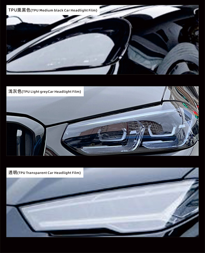 Car Light Film Tpu Light Film Transparent White to Black Self-Healing Anti-Scratch White to Purple Taillight Color Changing Car Film