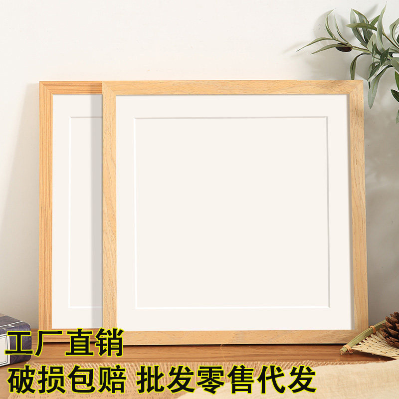Wooden photo frame, empty square blank picture frame for mounting calligraphy and paintings, brush calligraphy frame, 50cm custom-made for wall hanging, 38cm Wooden photo frame, empty square blank picture frame for mounting calligraphy and paintings, brush calligraphy frame, 50cm custom-made for wall hanging, 38cm