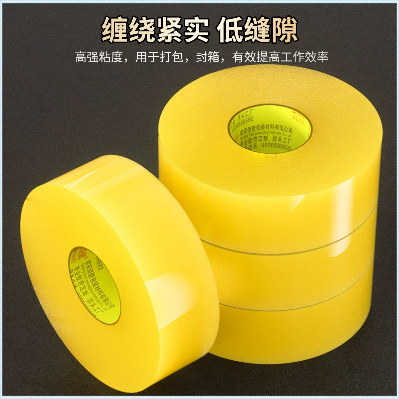 Бытовая прозрачная лента, высокая вязкость, большой рулон, широкая лента, экспресс-специальная упаковочная уплотнительная лента, расширенная толстая уплотнительная лента