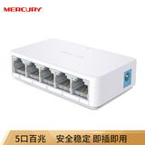 Mercury S105C Network 5 боевой
