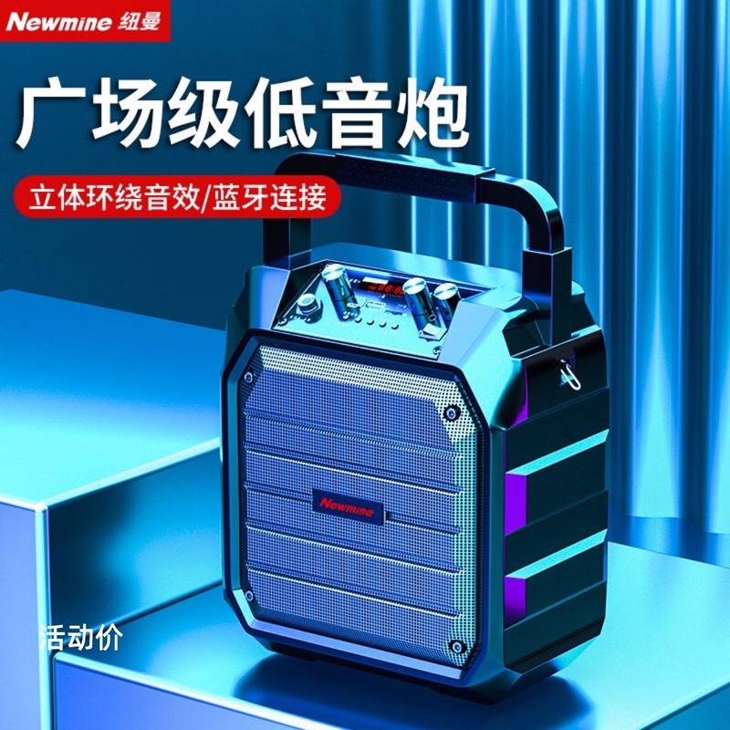ニューマンk 98広場舞bluetoothオーディオ屋外スピーカーk歌大音量携帯型小型店舗専用|undefined