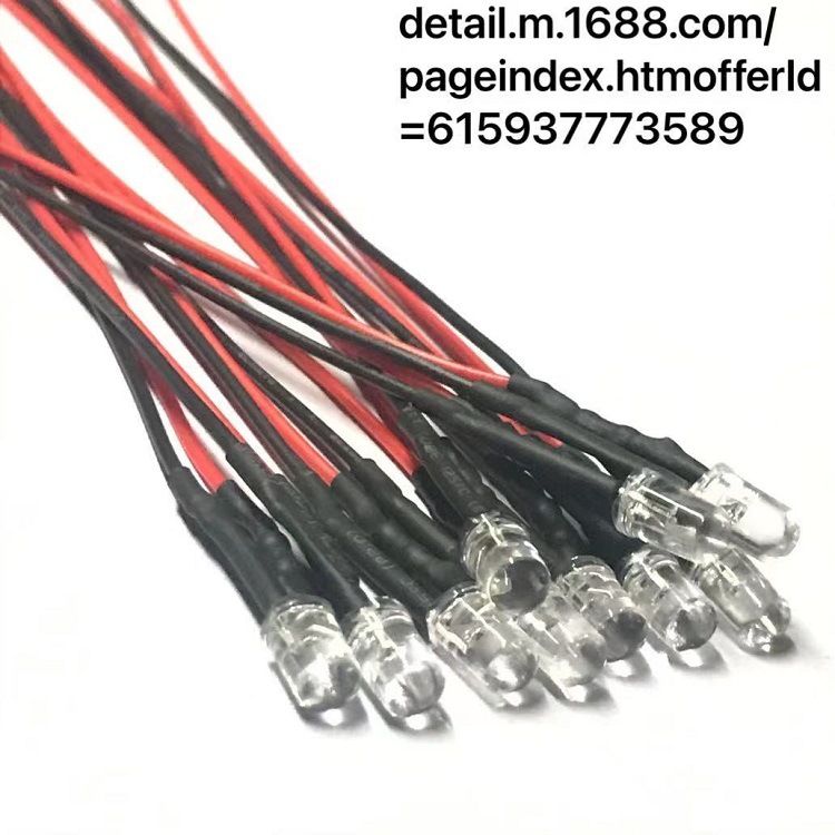 12V带线5mm发光二极管指示灯12伏直插LED灯白发白色灯珠线长20cm