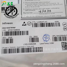 IRS2183STRPBF �zӡS2183 ԭ�b��Ʒ ��ŘO��IC ��춹��I늙C
