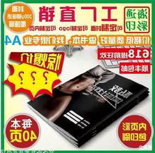 �����̾���ӛ�����n��˽����־�������w�y���������n��Ӗ��Ӌ����
