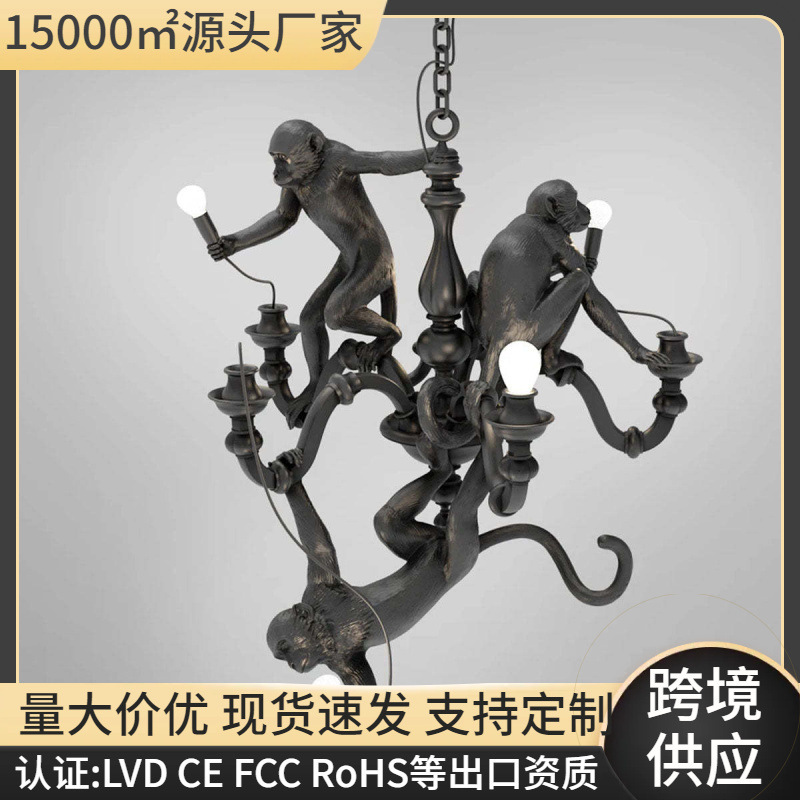 Cross-border Nordic Resin Monkey Lamp Creative Personality Bar Restaurant Corridor Store Decorative Lamp Three Monkeys Chandelier