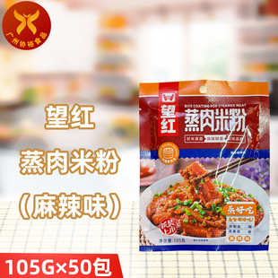 ���t �����׷ۣ�����ζ��105g*50���������Ź�ţ���i���{��