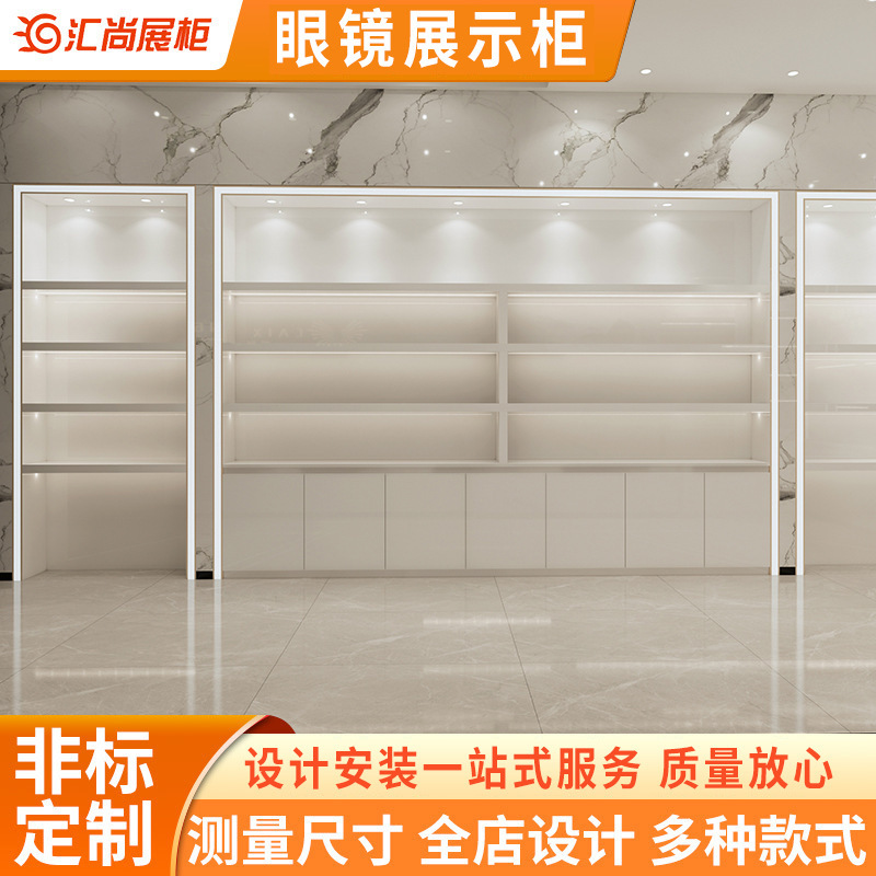 Shopping Mall Eyeglasses Display Cabinet, Island Cabinet, Jewelry Cabinet, Painted Counter, Simple Multi-Layer Display Rack, Glass Display Cabinet