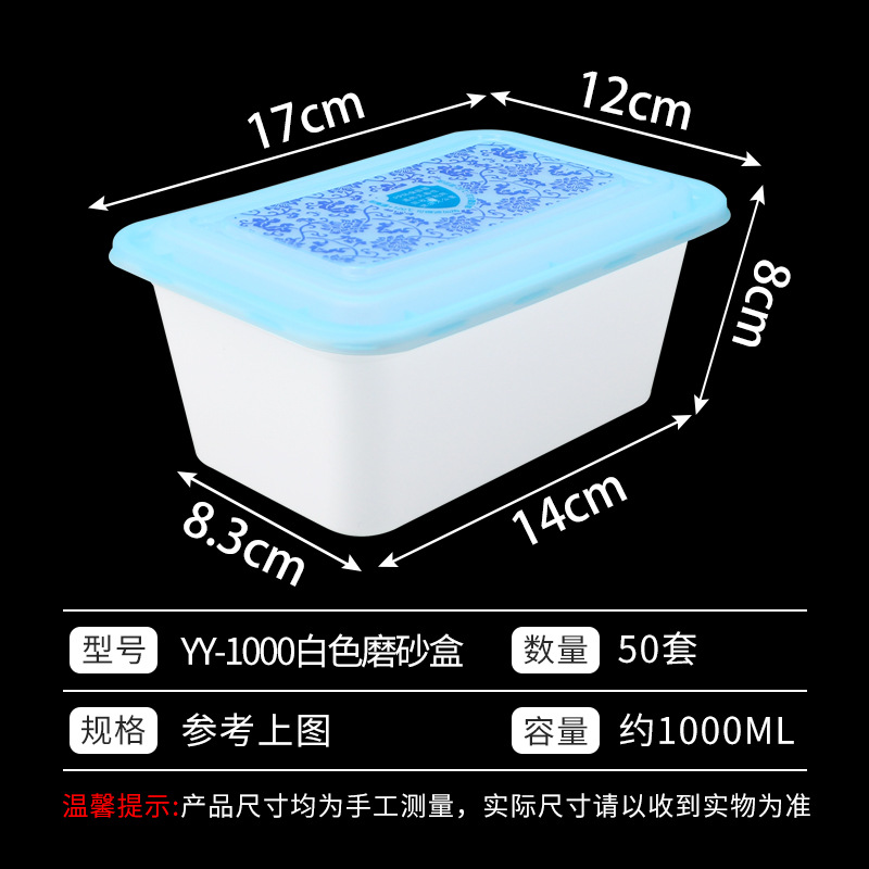 Caja de comidas desechable caja de embalaje de vajilla caja de comidas para llevar flor azul rectangular engrosada caja de plástico transparente con cubierta caja de comidas rápidas