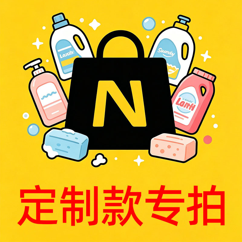 聚汇优选商贸有限公司专拍--JX-xyy-