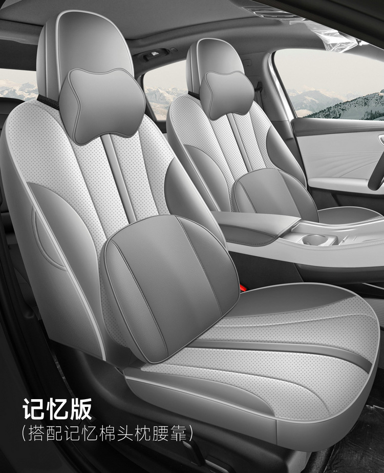2025 New Model Special Car Roewe M7Dmh Nappa Leather Car Seat Cushion Fully Surrounded Perforated Special Seat Cover
