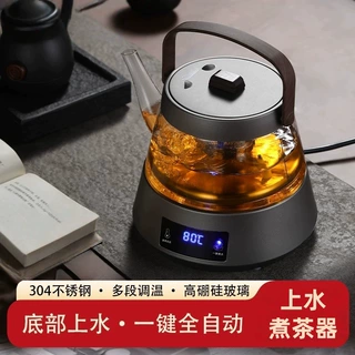 智能全自动上水电热烧水壶泡茶桌茶台一体机抽水家用电茶壶煮茶器