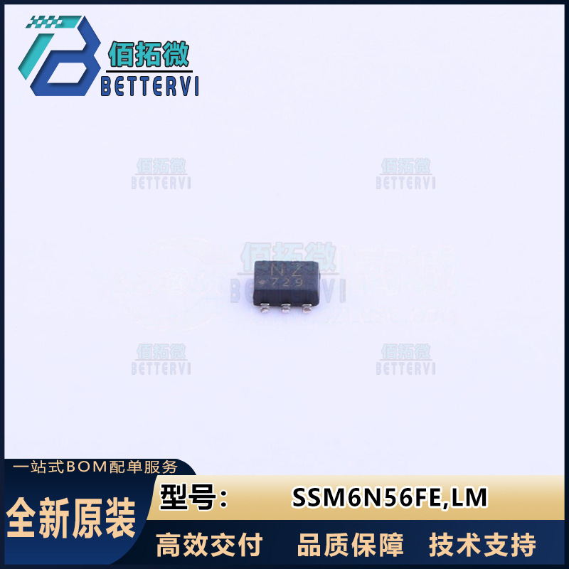 (东芝)SSM6N56FE,LM  SOT-563  N+N沟道  20V/800mA  MOS场效应管