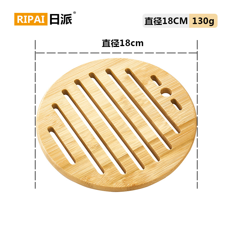 SLQ0309 대나무 단열매트 (원형 18cm)