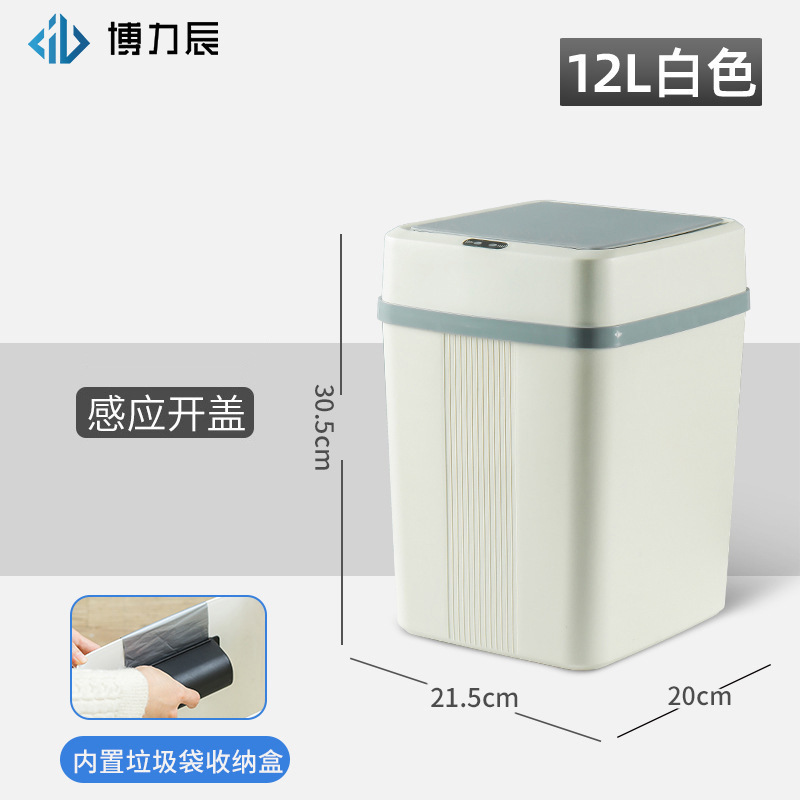 家庭用10lスマートゴミ箱キッチントイレ角型蓋付きスマートセンサー防水充電タイプゴミ箱|undefined