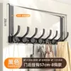 Black-No assembly [8 hooks] [arm length 28cm]