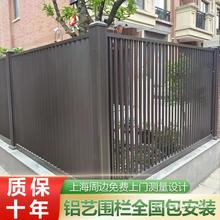 铝合金护栏围栏庭院铝艺铁艺阳台别墅围栏栅栏栏杆测量安装