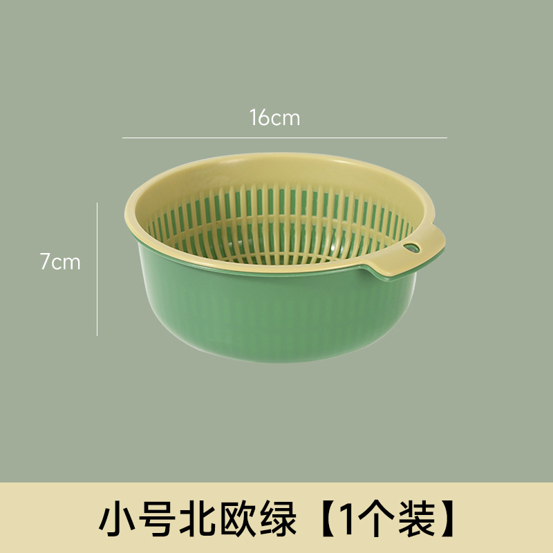 大号双层洗菜沥水篮篮子器家用厨房水槽圆形筐子菜篮洗菜篮洗菜盆|undefined