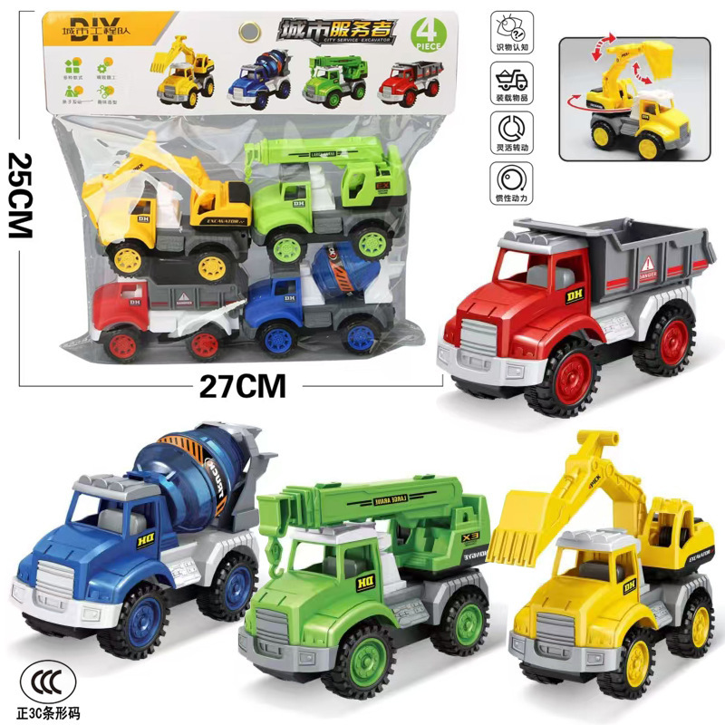 Free Shipping Children's Toy Car Card Bag Four Pack Inertia Fire Truck Engineering Vehicle suit Stall Supply Small Gift Free Shipping Children's Toy Car Card Bag Four Pack Inertia Fire Truck Engineering Vehicle suit Stall Supply Small Gift