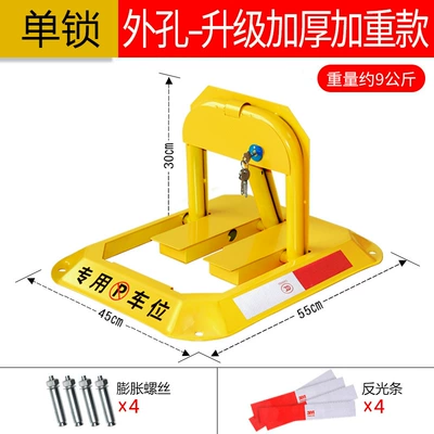 Space Ground Lock, Thickened Anti-Collision – Car lock - highly-recommended-heavy-duty-single-lock-version