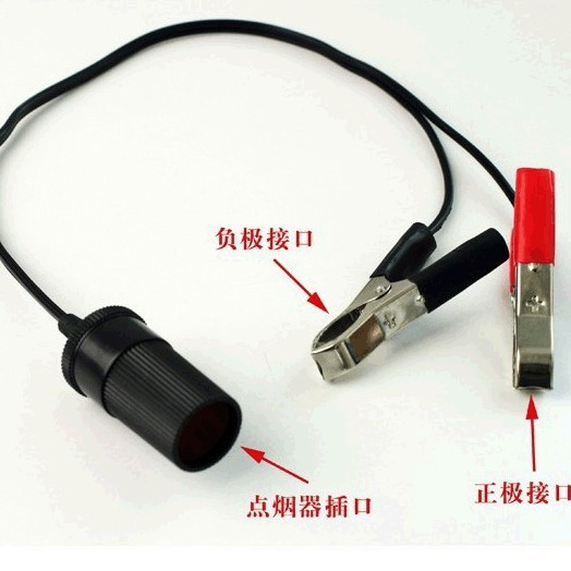 新款车载充气泵 车载点烟器转电瓶夹专用延长线 夹子厂家批发