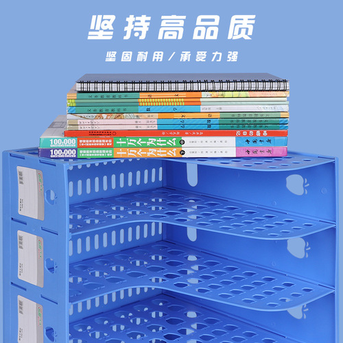 Chuosheng file rack A4 plastic thickened office student desktop file storage rack four-link large-capacity data rack