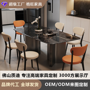 Colored Crystal Stone Dining Table Italian Minimalist Home Restaurant Microcrystalline Stone Rectangular Simple Super Crystal Stone High-End Slate Dining Table