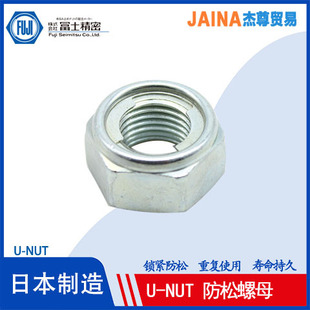 �ձ��Ƹ�ʿ����u-nut������ĸ4.8�����ǈA��ĸ�F؛����30000����