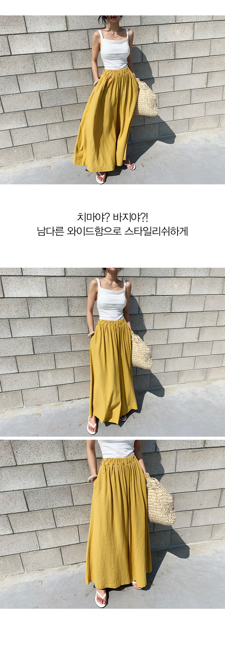 Solid Color Linen Wide-Leg Pants NSYF59327