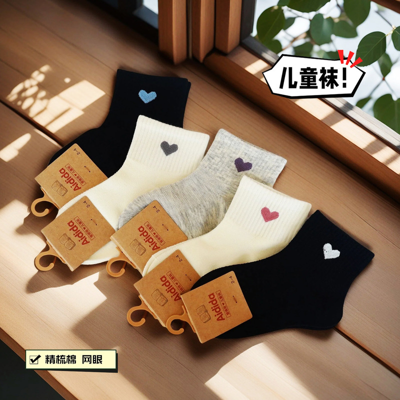 Manufacturer Wholesale Aidi Da Children's Socks, Summer Mesh Breathable Cartoon Heart Pattern Combed Cotton Student Baby Short Socks Manufacturer Wholesale Aidi Da Children's Socks, Summer Mesh Breathable Cartoon Heart Pattern Combed Cotton Student Baby Short Socks