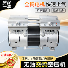 Lihao AC オイルフリーエアコンプレッサーヘッドメンテナンスフリー大流量サイレントピストンエアコンプレッサーエアポンプヘッド