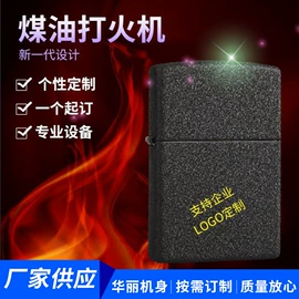 打火机;充电打火机;家用烟灰缸