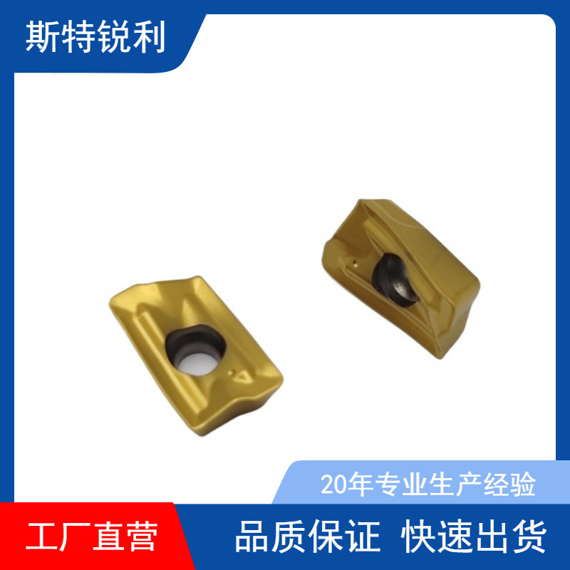 BDMT11T308ER数控刀片铣刀片模具铣刀片