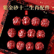 ��ɰʮ����Ф��ţ���������R����u��ɢ�����diy�ִ��������\