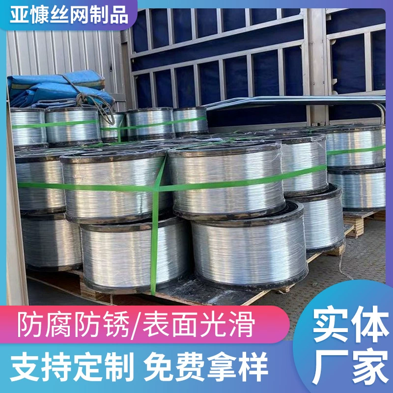 Оцинкованная осевая проволочная маска Провод для полей носа Фиксированный провод Теплица Связка Бытовая ручная тонкая мягкая оцинкованная проволока