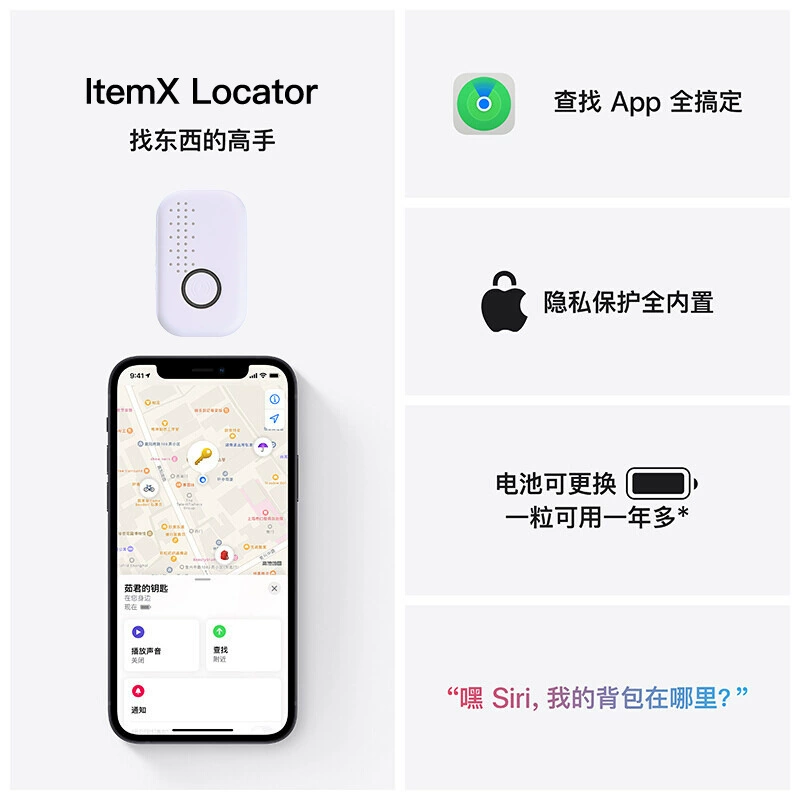 Трекер Itemx Locator F1, компактный Bluetooth-устройство «найди меня», совместим с Apple Find My, несколько цветов