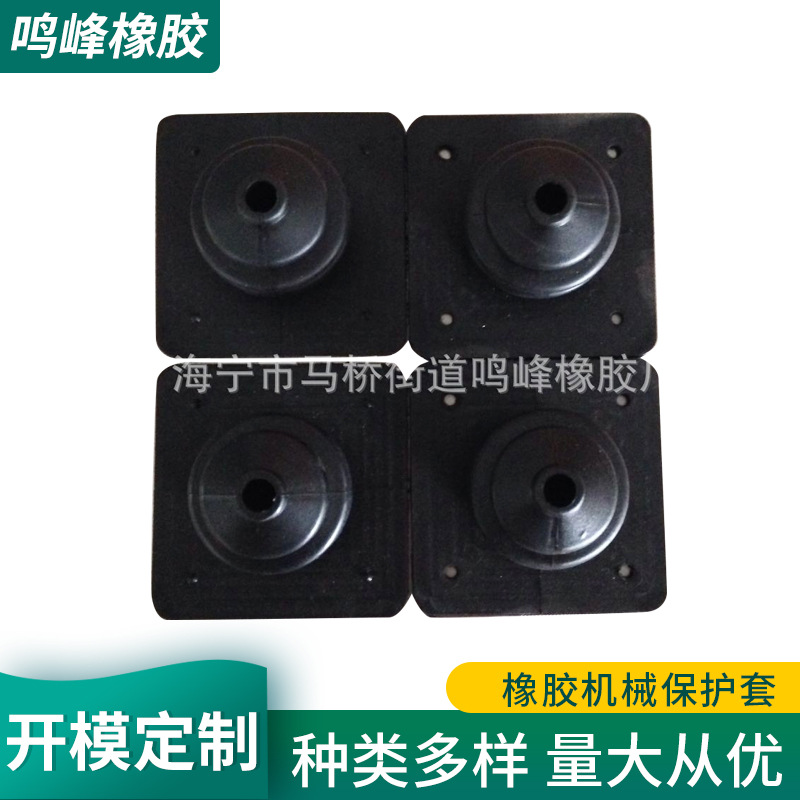 供应 橡胶机械保护套 防尘伸缩套 可来图来样硅橡胶保护套