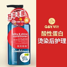 琴叶高莉娅施水润保湿去屑柔顺控油滋润护发洗发水还原酸正品批发