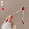 Advanced Chinese hairpin with tassels, hairgrip, Hanfu, hair accessory, Chinese style, high-quality style, bright catchy style