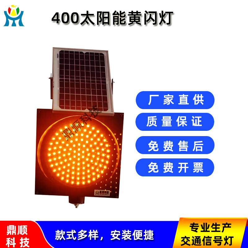 弯道警示灯太阳能黄闪灯夜间雨天防雾警示灯黄闪红慢指示灯