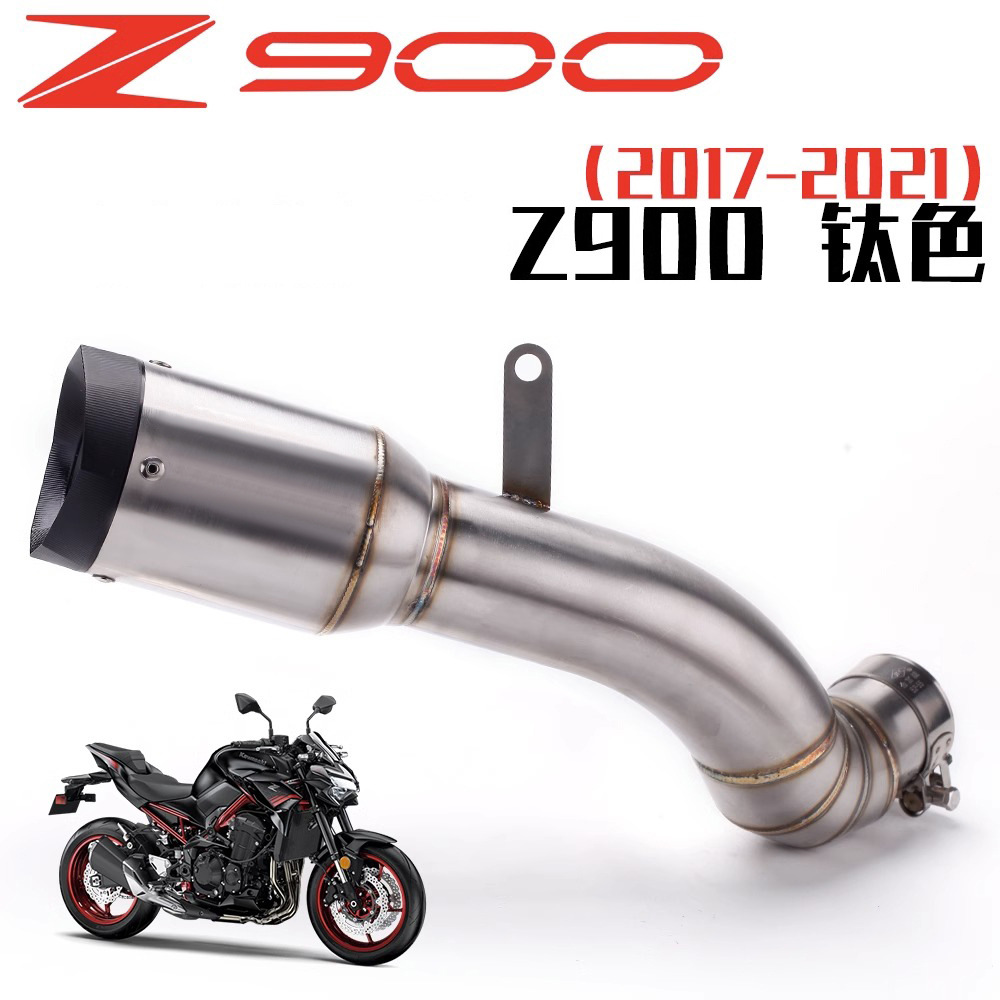 Kawasaki Z900 modified exhaust SC exhaust AR exhaust Scorpio Z900 Scorpio carbon fiber exhaust