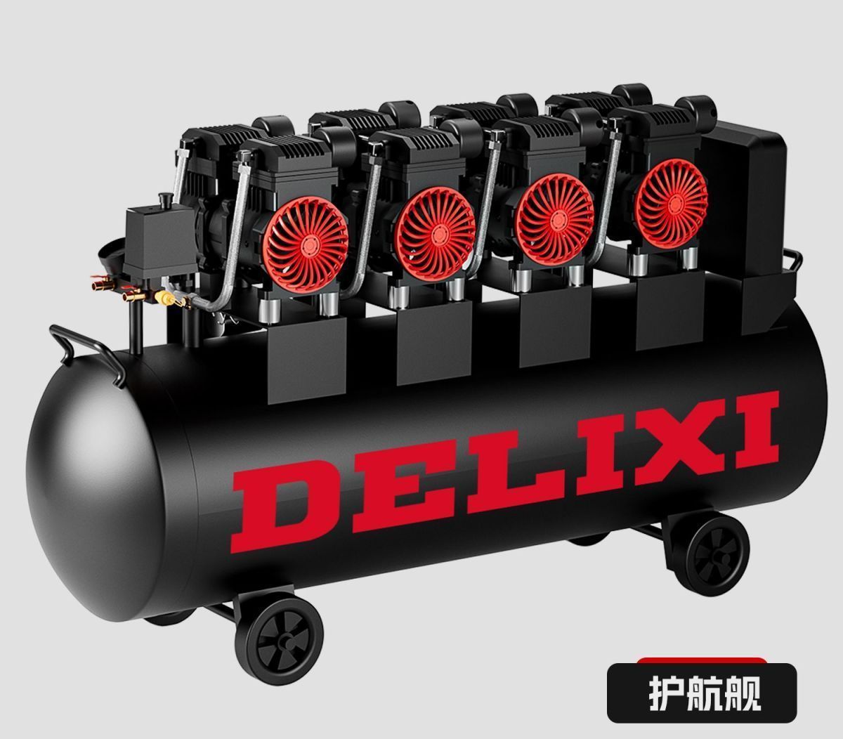 Delixi Real Stone Paint Air Compressor Oil-Free 220V High-Pressure Water-In-Sand Latex Paint Exterior Wall Spraying Air Pump